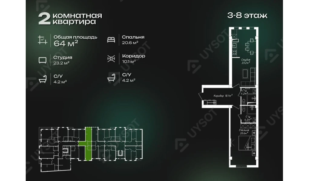 2-xonali xonadon 65 m²  3-8/3-8 qavat