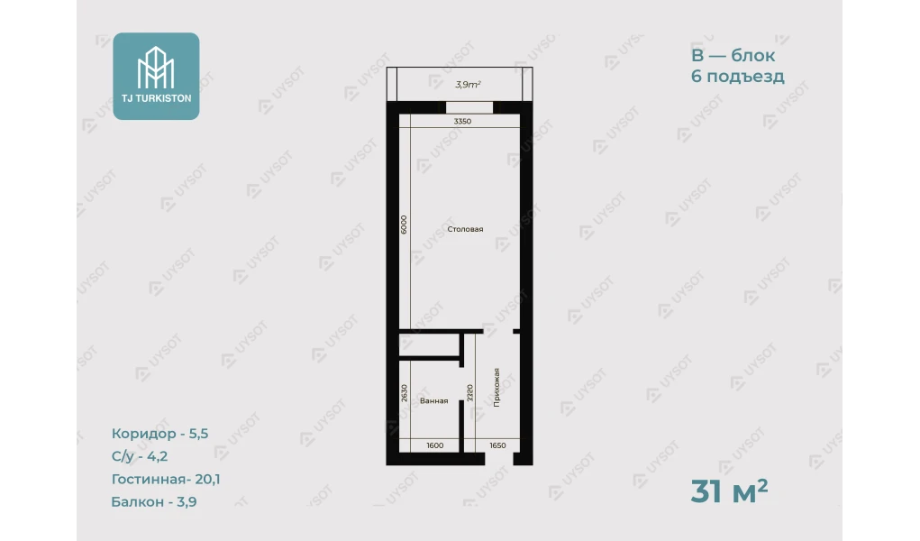 1-комнатная квартира 31 м²  4/16 этаж