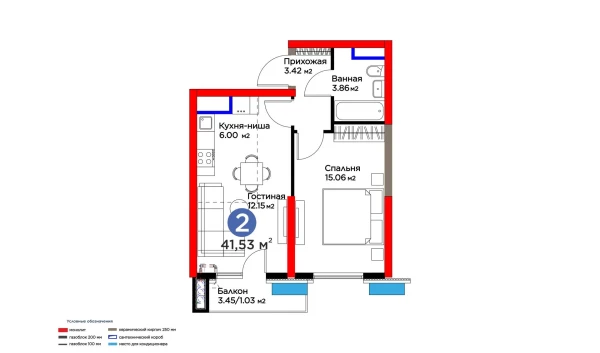 2-xonali xonadon 41.53 m²  4/16 qavat | BI SAN'AT Turar-joy majmuasi