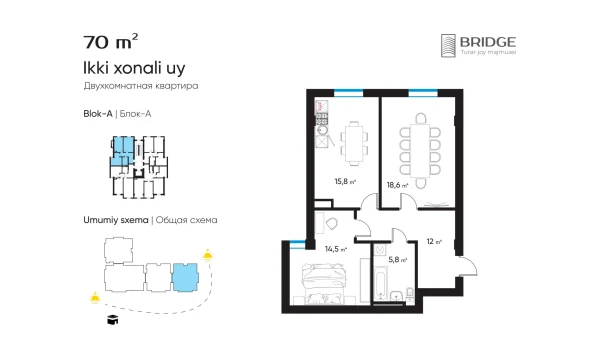 2-комнатная квартира 70 м²  8/10 этаж | Жилой комплекс BRIDGE