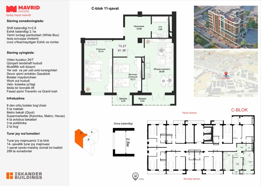 3-xonali xonadon 73.27 m²  11/11 qavat