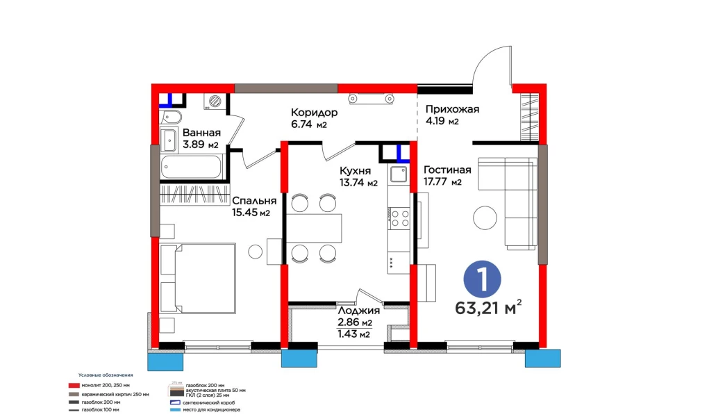 2-комнатная квартира 63.21 м²  3/3 этаж