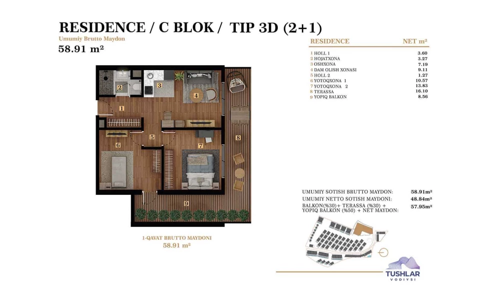 3-комнатная квартира 57.779 м²  1/1 этаж