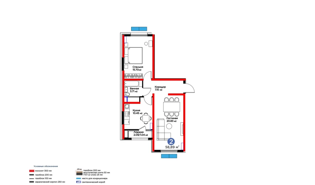 2-xonali xonadon 58.89 m²  11/11 qavat