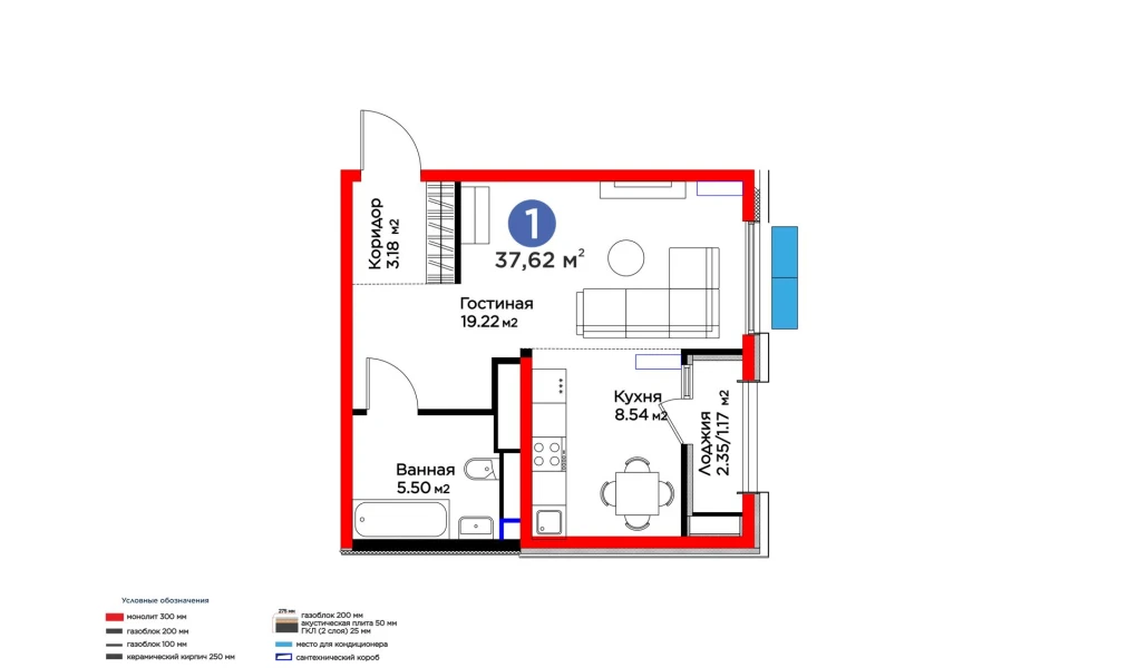 1-комнатная квартира 37.62 м²  15/15 этаж