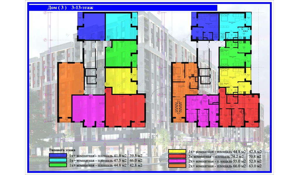 3-комнатная квартира 74.2 м²  1/1 этаж