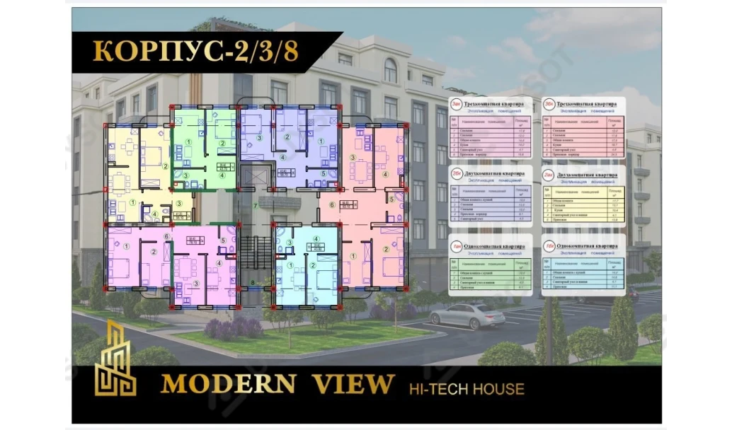 2-комнатная квартира 59 м²  1/1 этаж