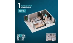 1-body.ApartmentCard.комнатная квартира 43.98 body.ApartmentCard.м²  11/11 body.ApartmentCard.этаж