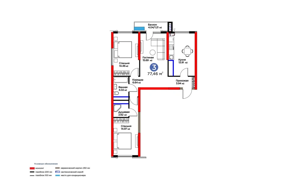 3-xonali xonadon 77.46 m²  9/9 qavat