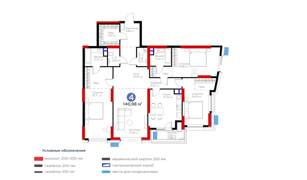 4-комнатная квартира 140.98 м²  4/4 этаж