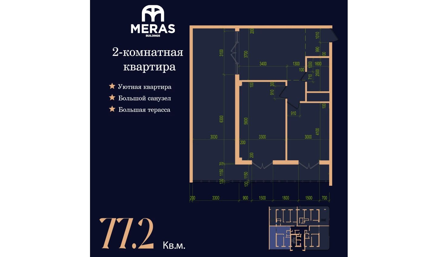 1-комнатная квартира 77.2 м²  17/17 этаж