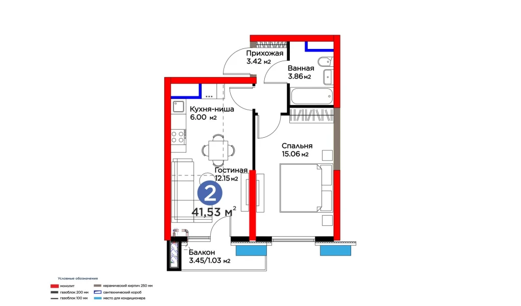 2-комнатная квартира 41.53 м²  4/4 этаж