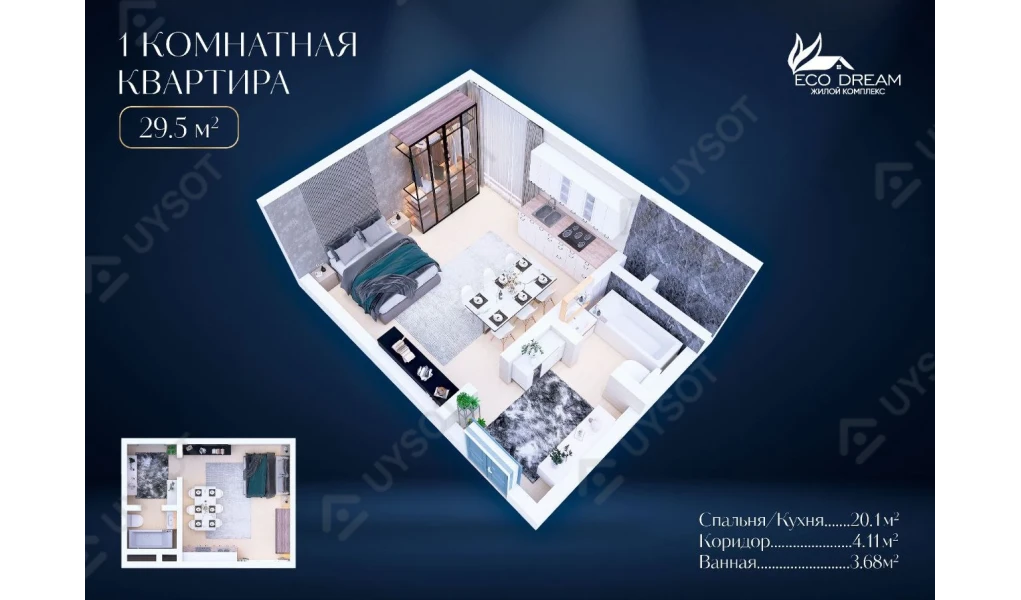 1-комнатная квартира 29.5 м²  2/2 этаж