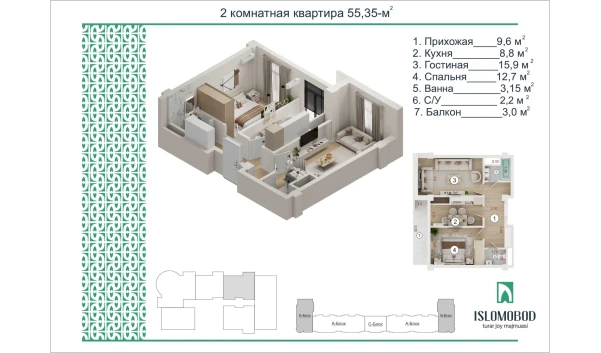 2-комнатная квартира 55.35 м²  15/16 этаж | Жилой комплекс ISLOMOBOD