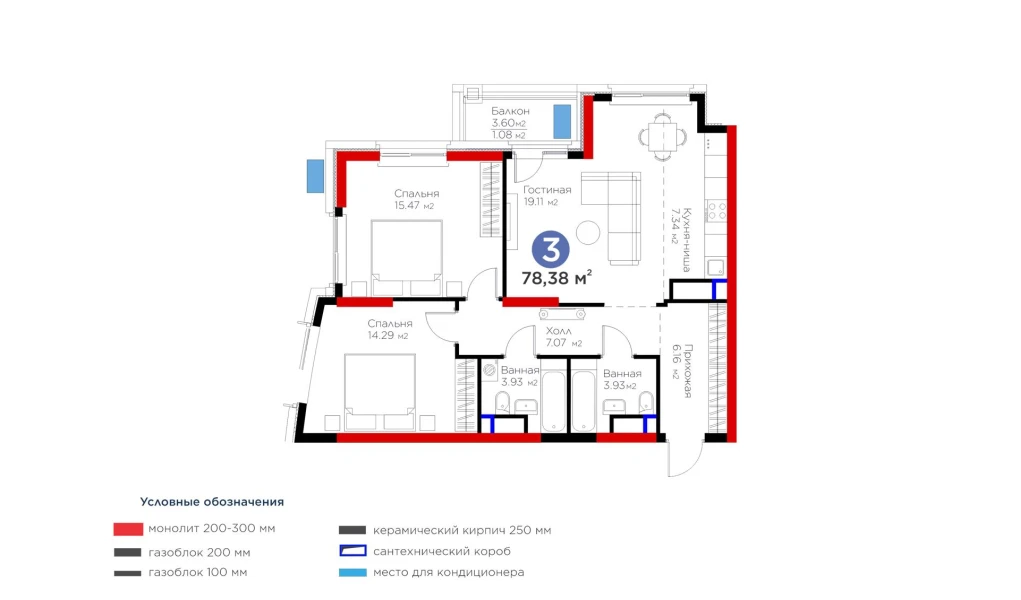 3-комнатная квартира 78.38 м²  11/11 этаж