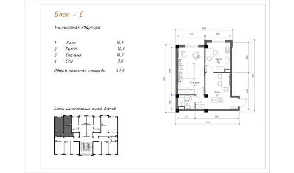 1-комнатная квартира 47.9 м²  4/5 этаж | Жилой комплекс Yangi O'zbekiston