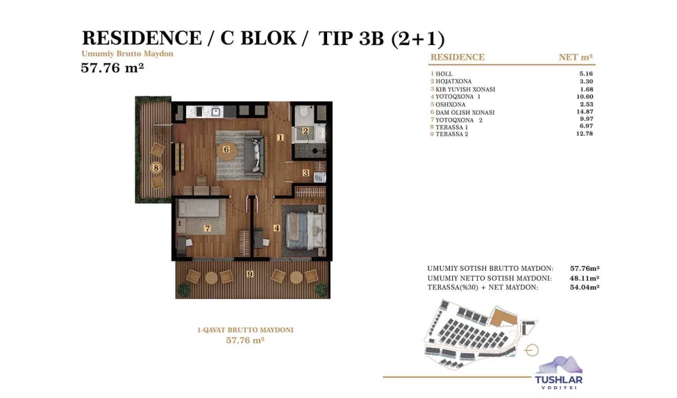 3-комнатная квартира 54.035 м²  1/1 этаж