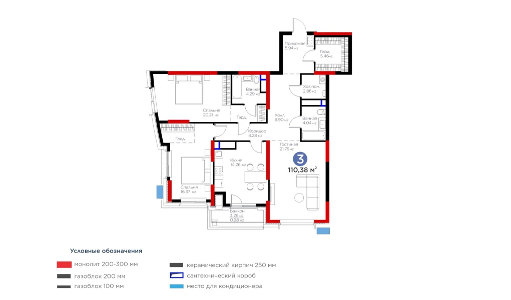 3-комнатная квартира 110.38 м²  11/11 этаж