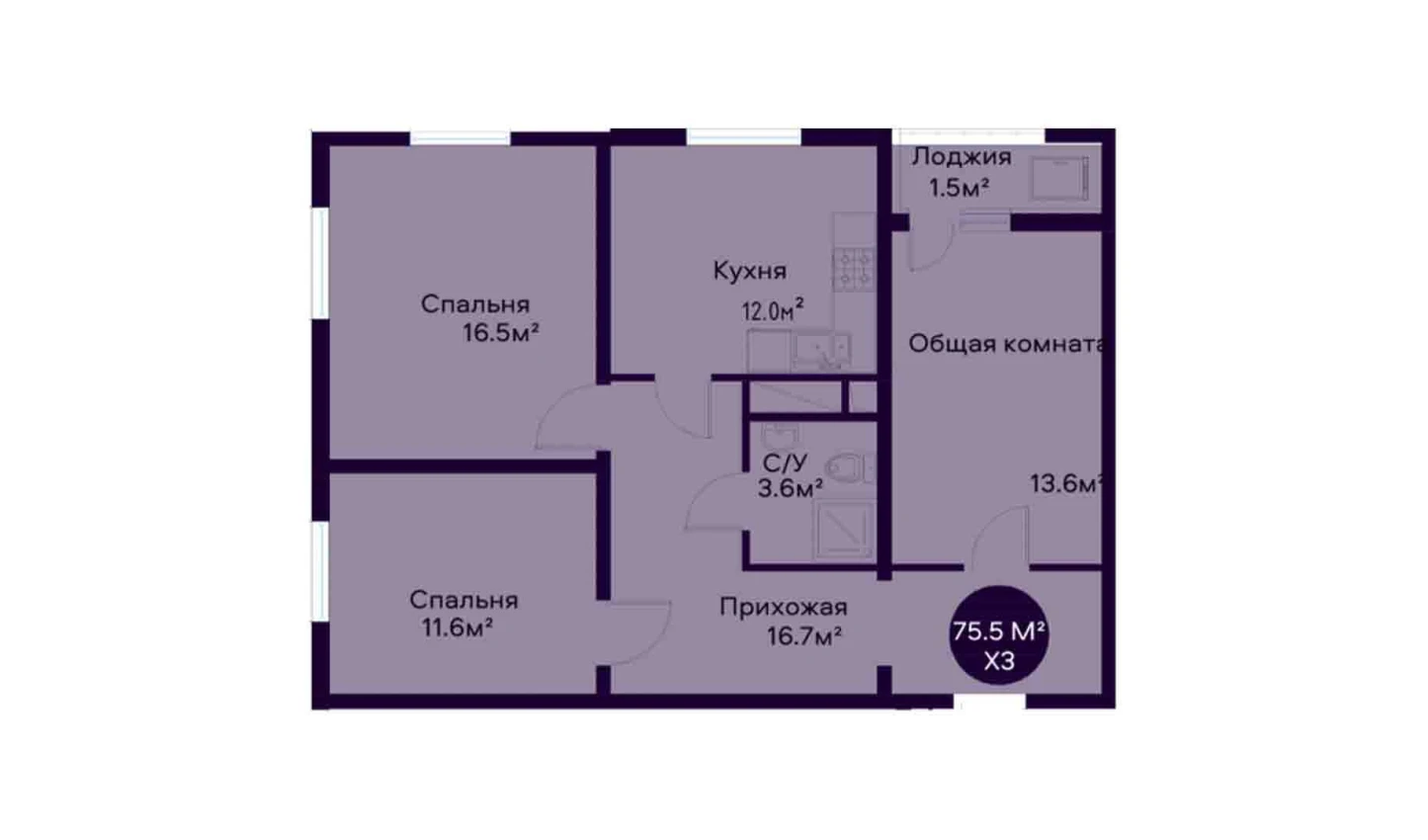 3-комнатная квартира 75.5 м²  3/3 этаж