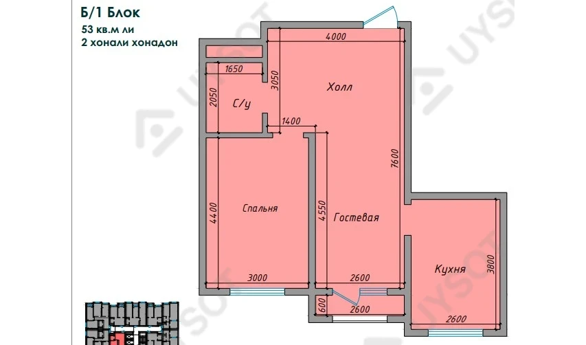 2-комнатная квартира 53 м²  2/2 этаж