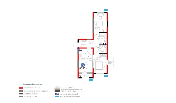 3-xonali xonadon 68.37 m²  4/9 qavat | BI Sad'O Turar-joy majmuasi