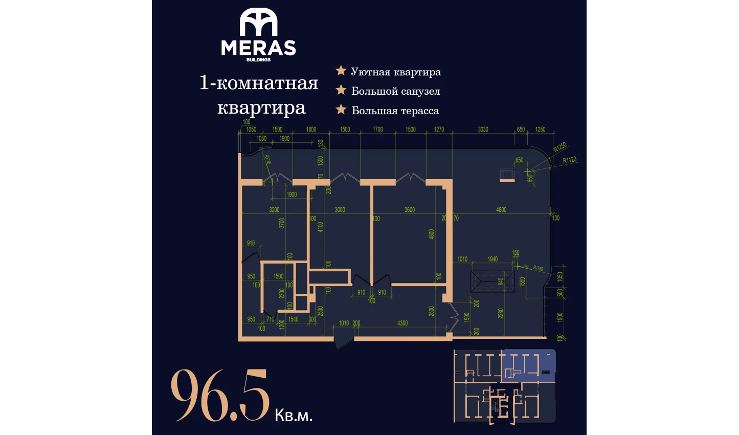 1-комнатная квартира 96.5 м²  17/17 этаж