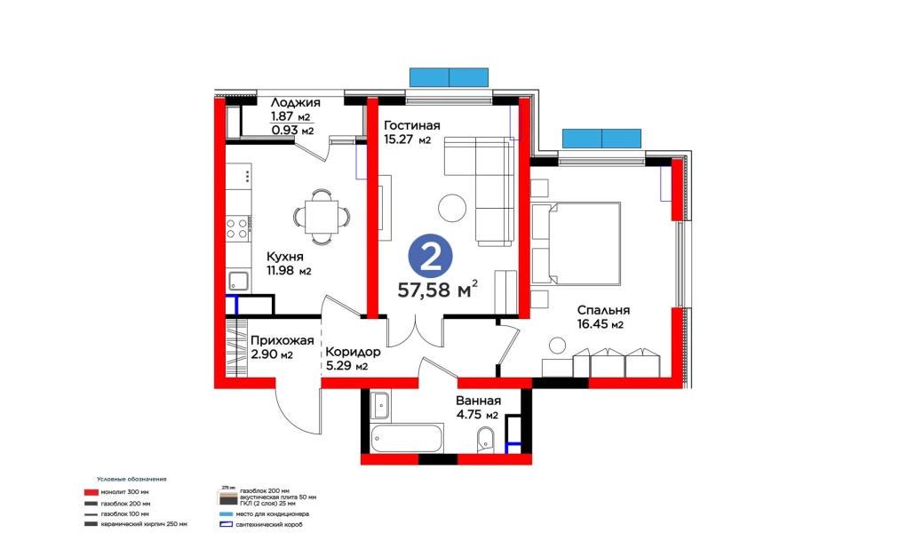 2-комнатная квартира 57.58 м²  7/7 этаж