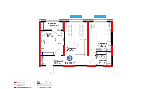 2-xonali xonadon 56.88 m²  16/16 qavat | Botanika Saroyi Turar-joy majmuasi