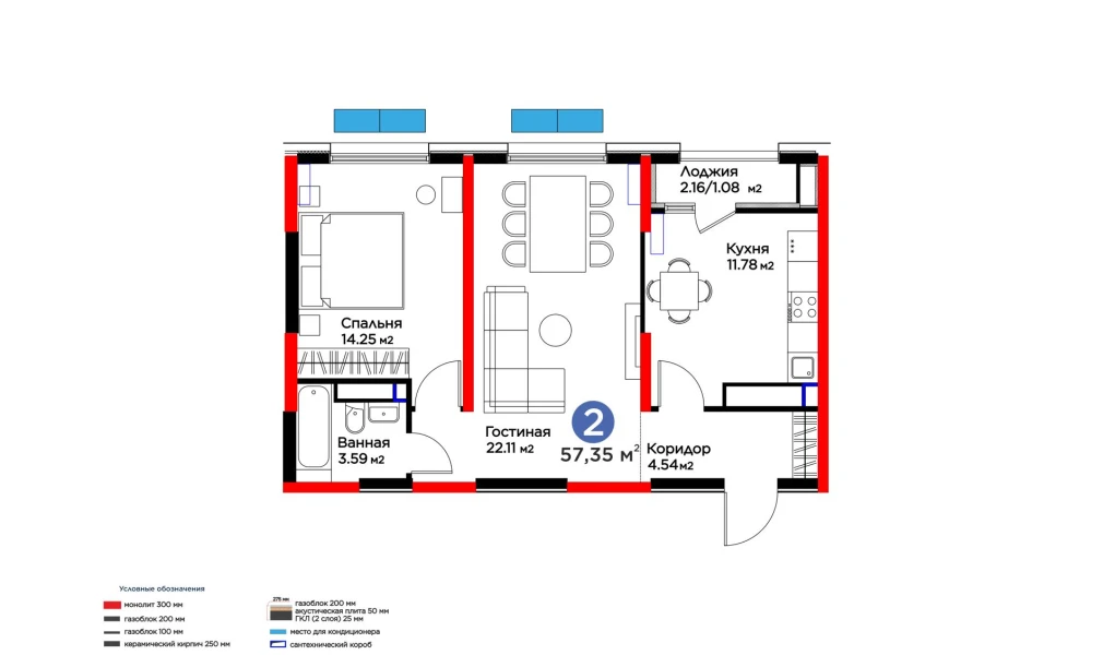 2-комнатная квартира 57.35 м²  15/15 этаж