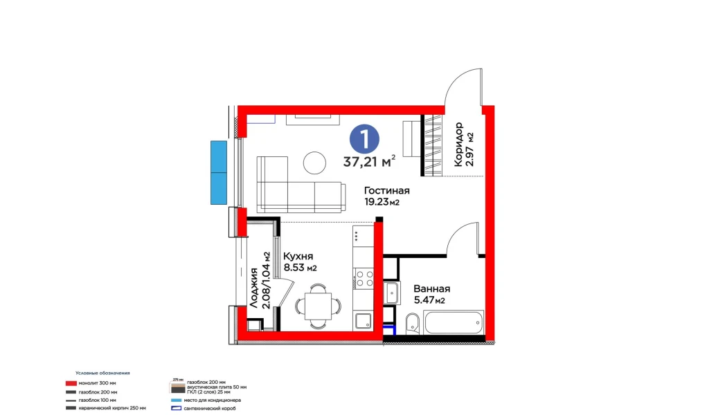 1-комнатная квартира 37.21 м²  5/5 этаж