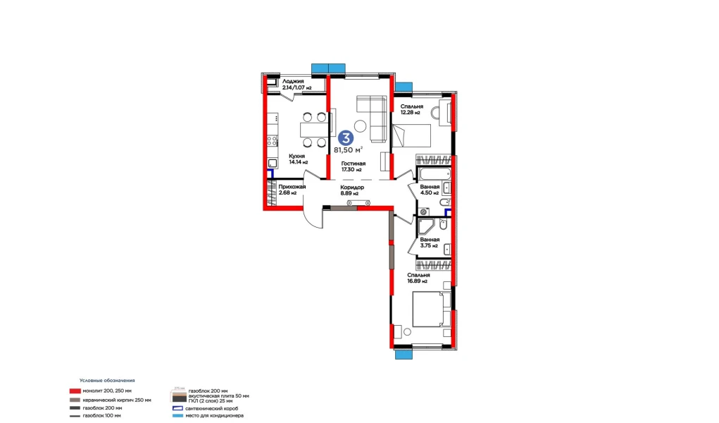 3-комнатная квартира 82.61 м²  1/1 этаж