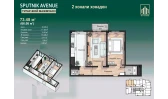 2-xonali xonadon 73.48 m²  3/12 qavat | SPUTNIK AVENUE Turar-joy majmuasi