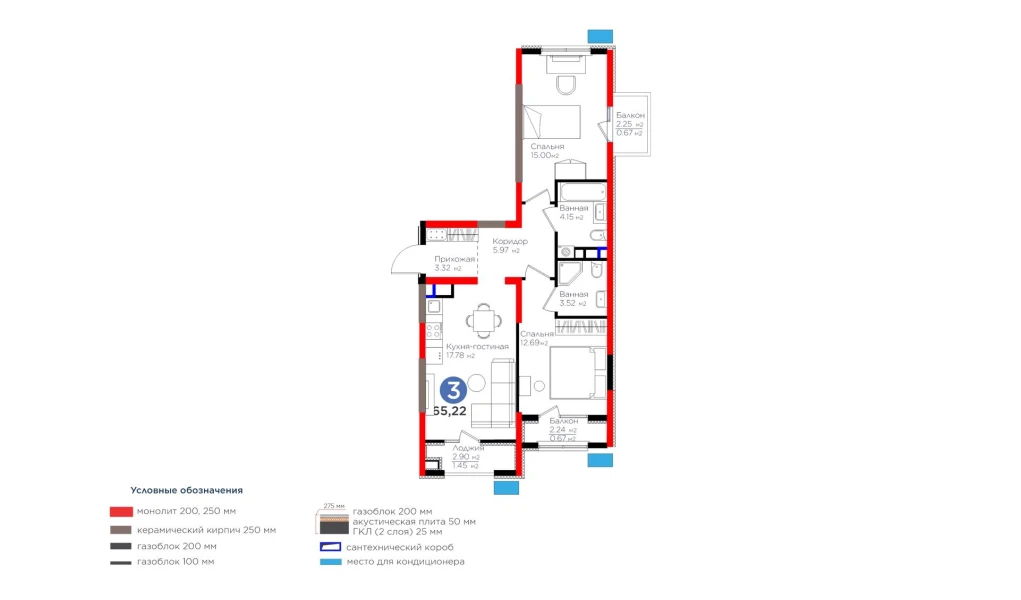 3-комнатная квартира 65.22 м²  8/8 этаж