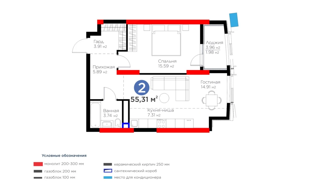 2-комнатная квартира 55.31 м²  2/2 этаж