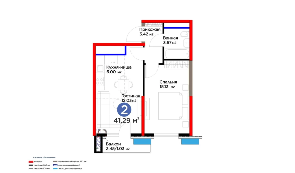 2-комнатная квартира 41.29 м²  14/14 этаж