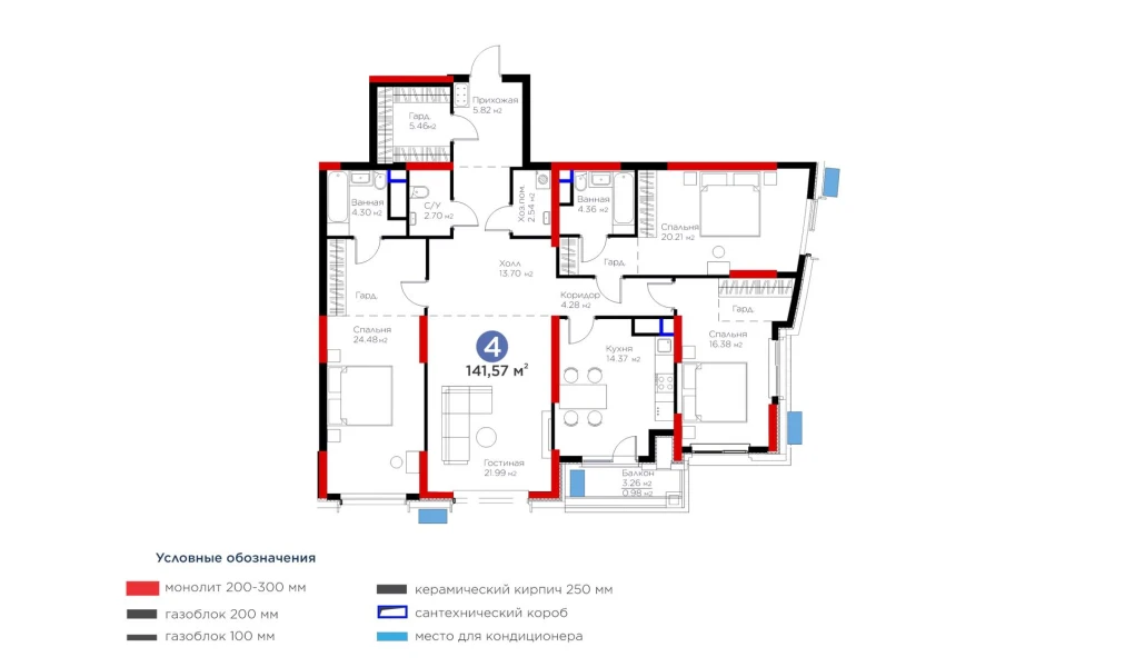 4-комнатная квартира 141.57 м²  9/9 этаж