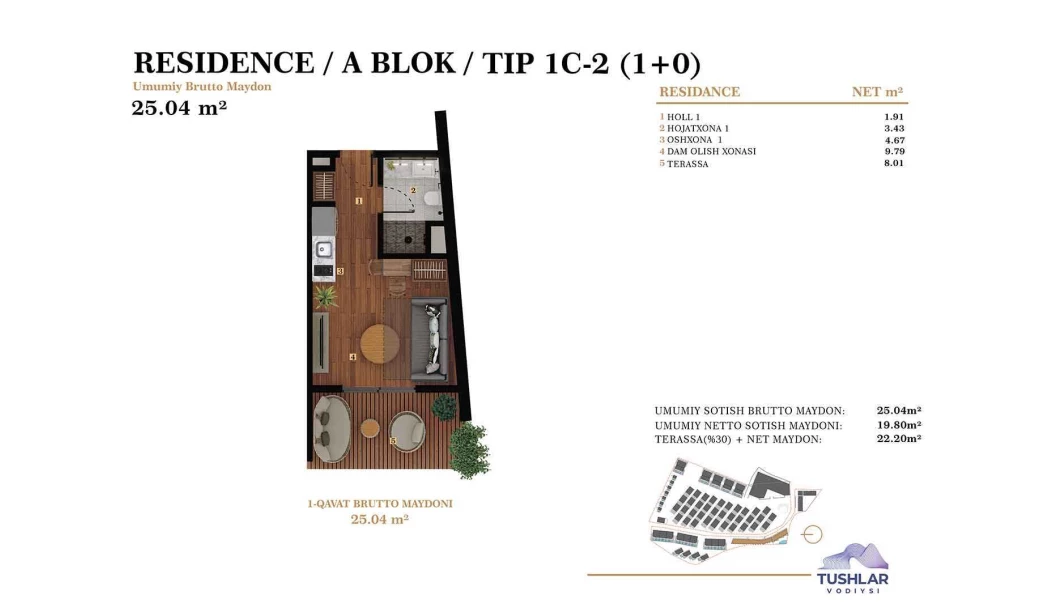 1-комнатная квартира 22.203 м²  1/1 этаж