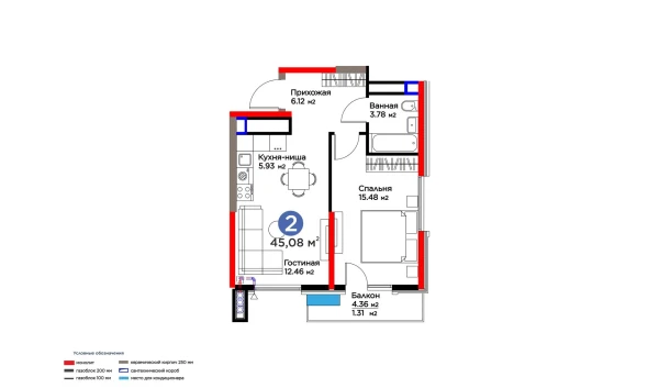 2-комнатная квартира 45.08 м²  13/16 этаж | Жилой комплекс BI SAN'AT