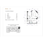 2-xonali xonadon 51.5 m²  1/5 qavat | Yangi O'zbekiston Turar-joy majmuasi