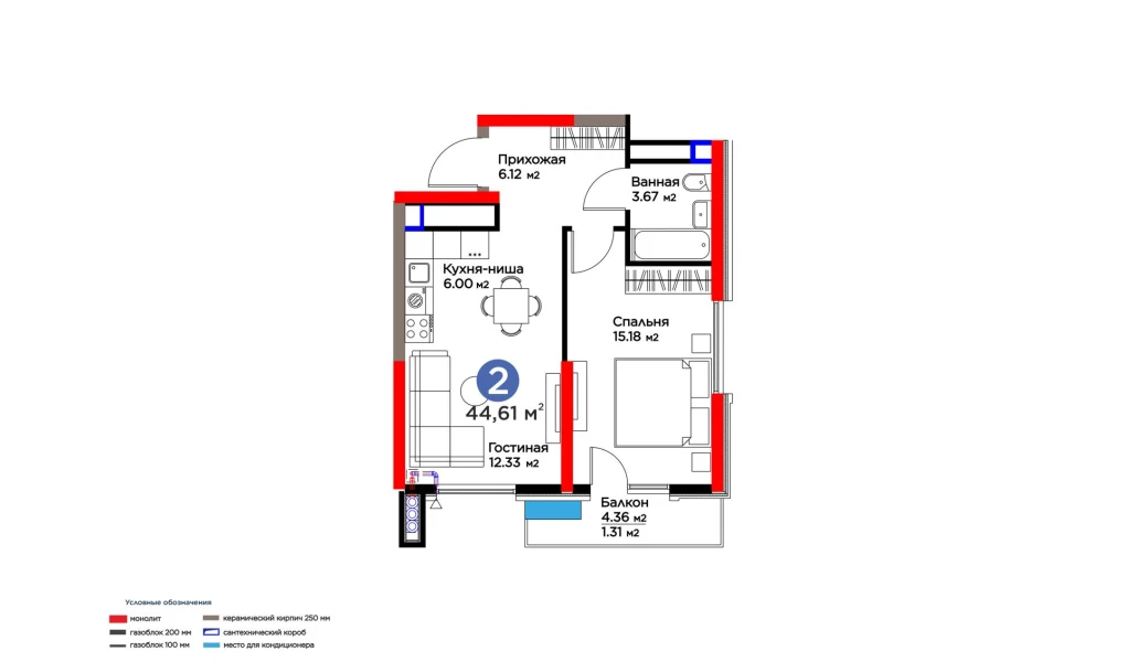 2-комнатная квартира 44.61 м²  9/9 этаж