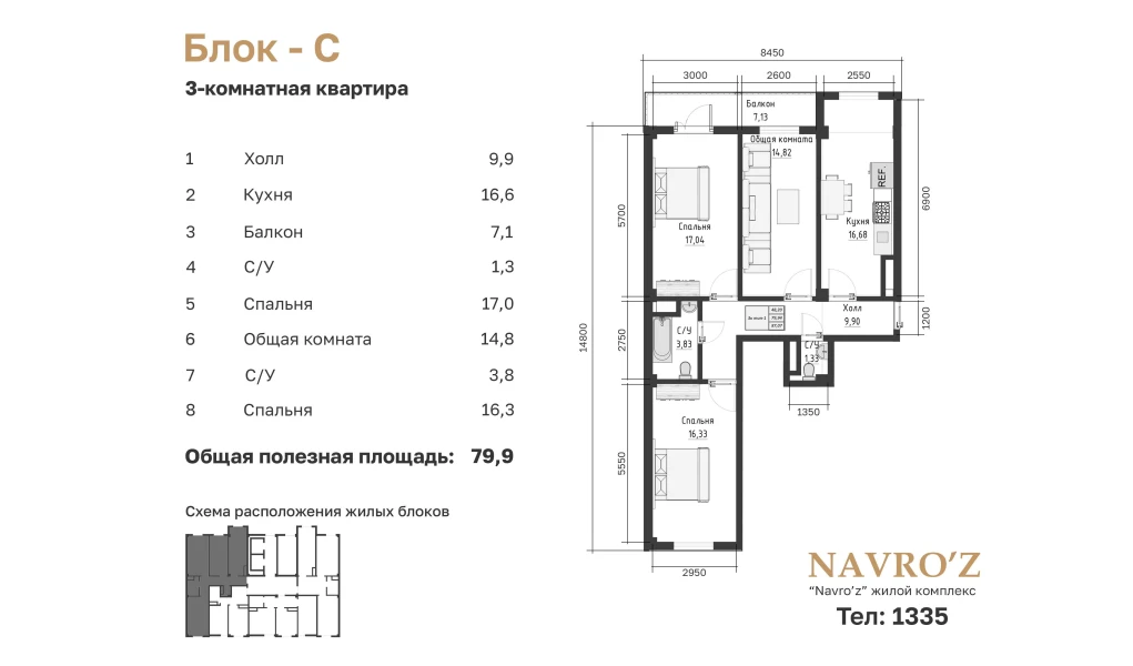 3-xonali xonadon 79.94 m²  4/4 qavat