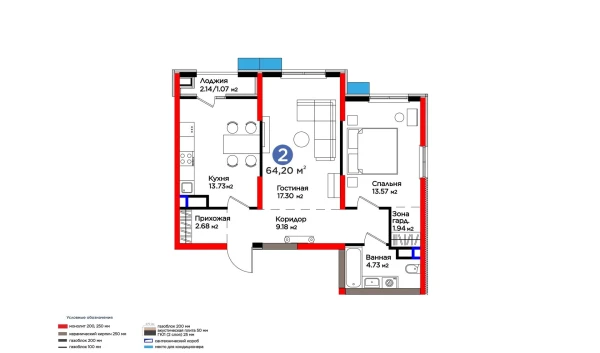 2-комнатная квартира 65.43 м²  3/9 этаж | Жилой комплекс BI Sad'O