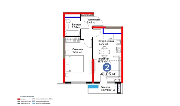 2-xonali xonadon 41.03 m²  11/16 qavat | BI SAN'AT Turar-joy majmuasi