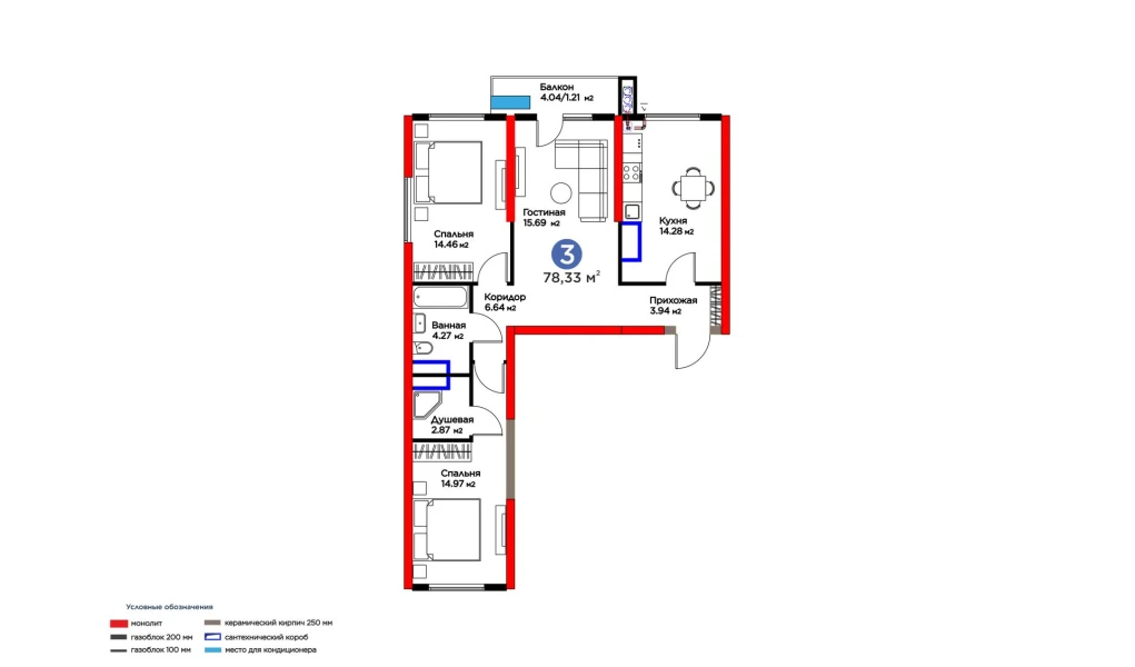 3-комнатная квартира 78.33 м²  3/3 этаж