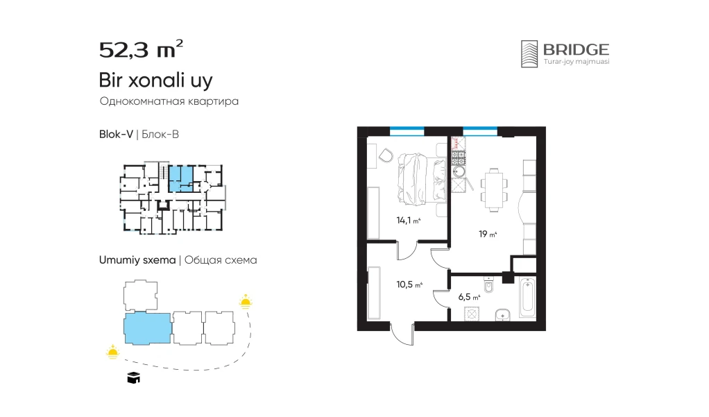 1-xonali xonadon 52.3 m²  4/4 qavat