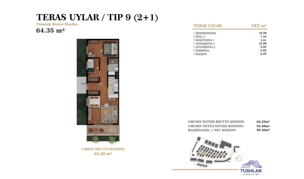 3-комнатная квартира 56.395 м²  3/3 этаж