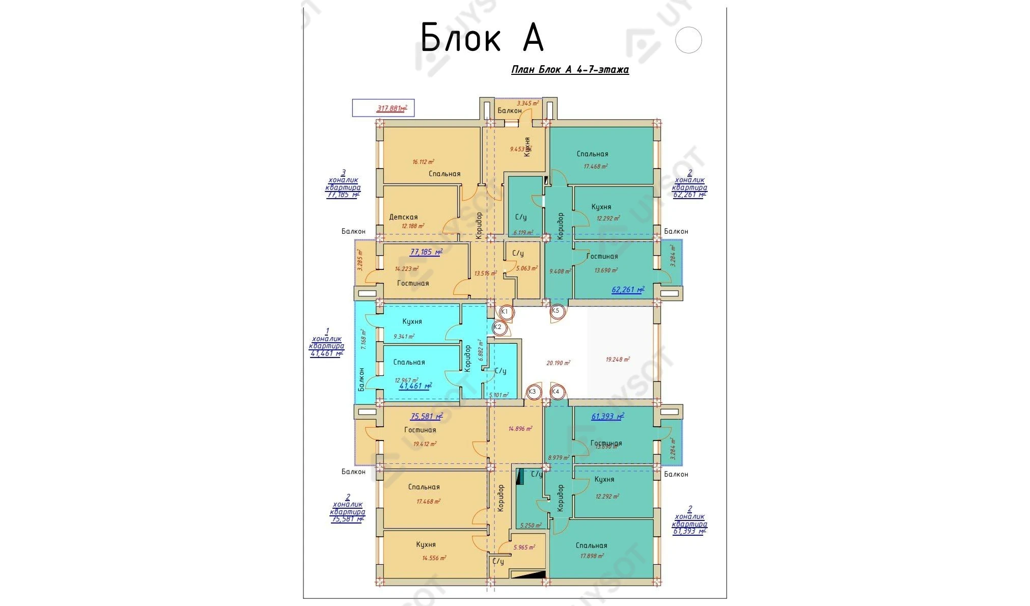 1-комнатная квартира 41.46 м²  4/4 этаж