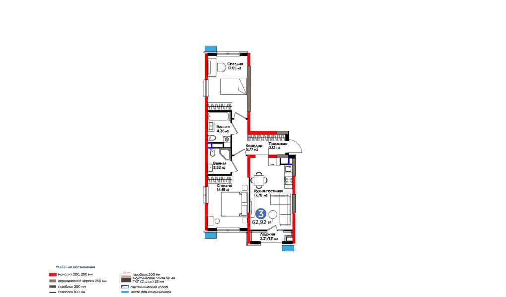 3-комнатная квартира 64.01 м²  4/4 этаж