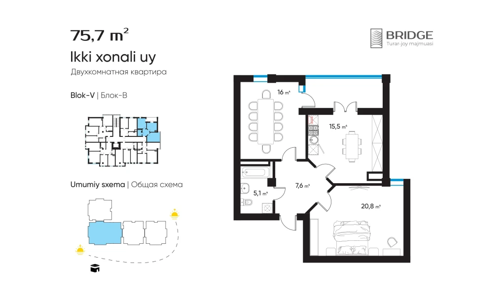 2-комнатная квартира 75.7 м²  9/9 этаж