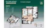 2-комн. квартира 70.58 м²  3/12 этаж | Жилой комплекс SPUTNIK AVENUE